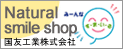 国友工業株式会社